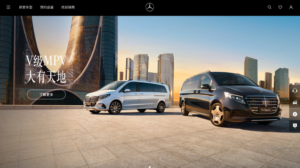 Mercedes-Benz - UI/UX